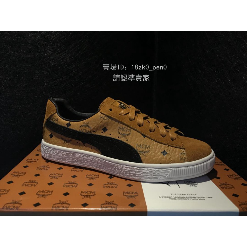 puma suede mcm