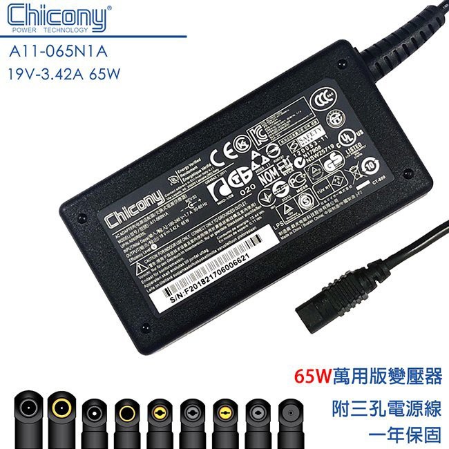 Chicony 群光 19V 3 42A 65W 原廠變壓器 替換式接頭 ASUS DELL HP 各大廠牌電腦皆可使用 蝦皮購物