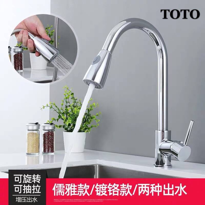 Toto 團購與ptt推薦 年6月 飛比價格