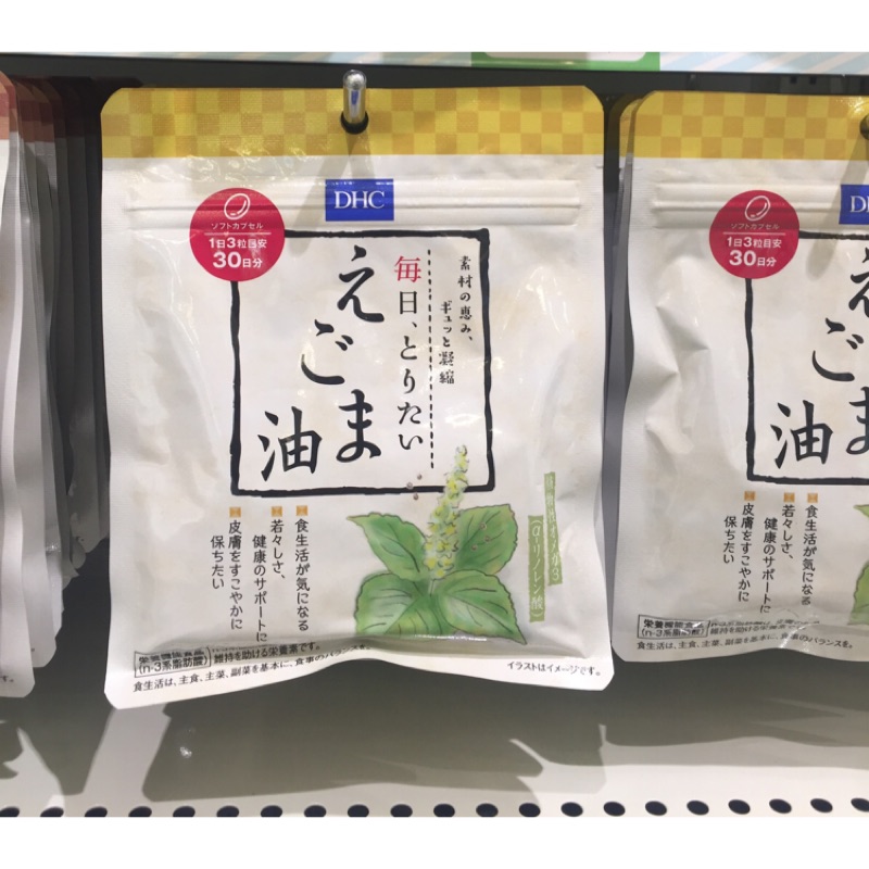 Dhc亞麻仁油錠 找便宜與比價錢 年11月 飛比價格