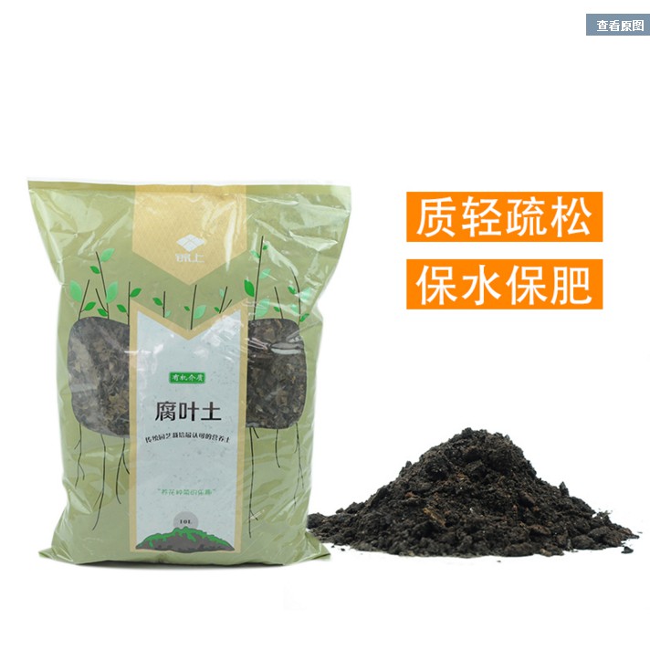 腐殖土 團購與ptt推薦 年5月 飛比價格