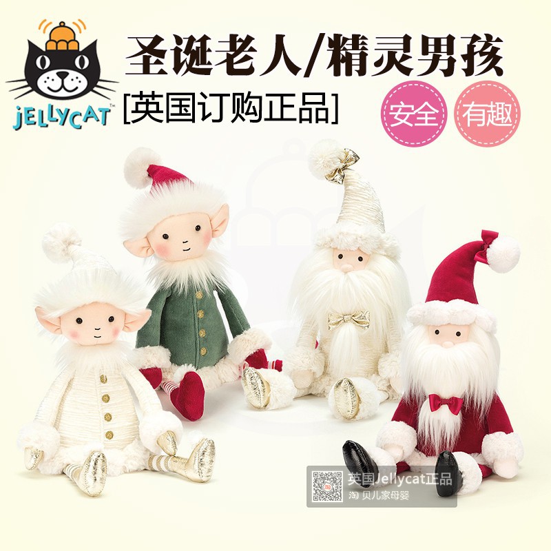 jellycat berry santa