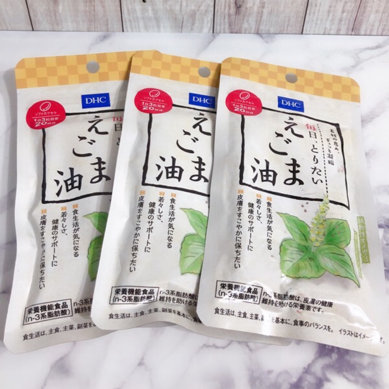 Dhc亞麻仁油錠 找便宜與比價錢 2020年11月 飛比價格