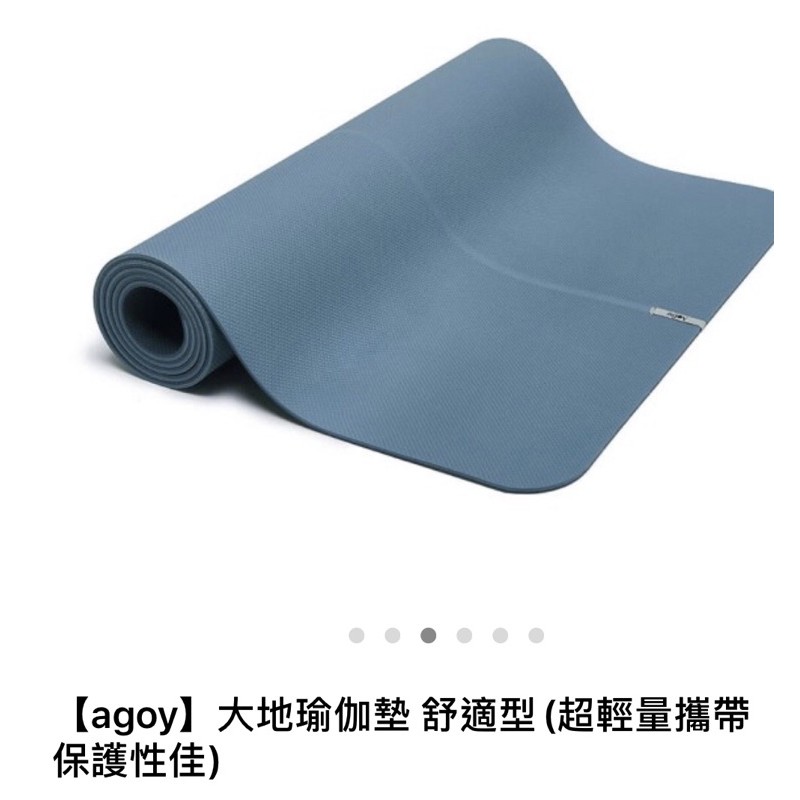 Agoy大地瑜伽墊 團購與ptt推薦 年11月 飛比價格