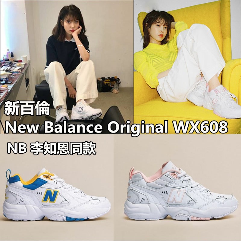 new balance 608 iu