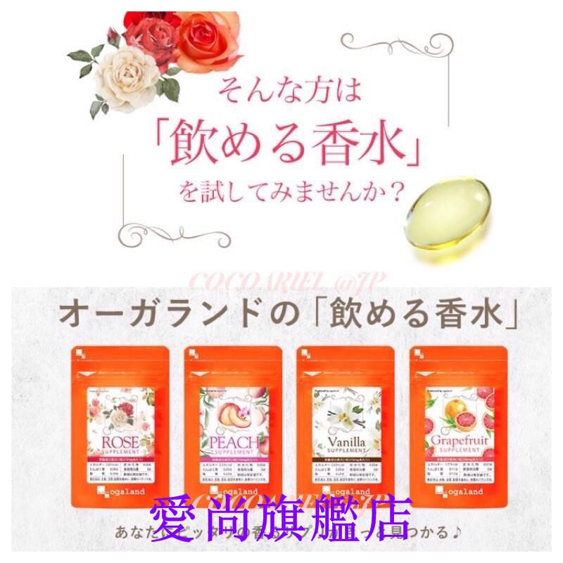 日本玫瑰膠囊 團購 二手與ptt推薦 21年1月 飛比價格