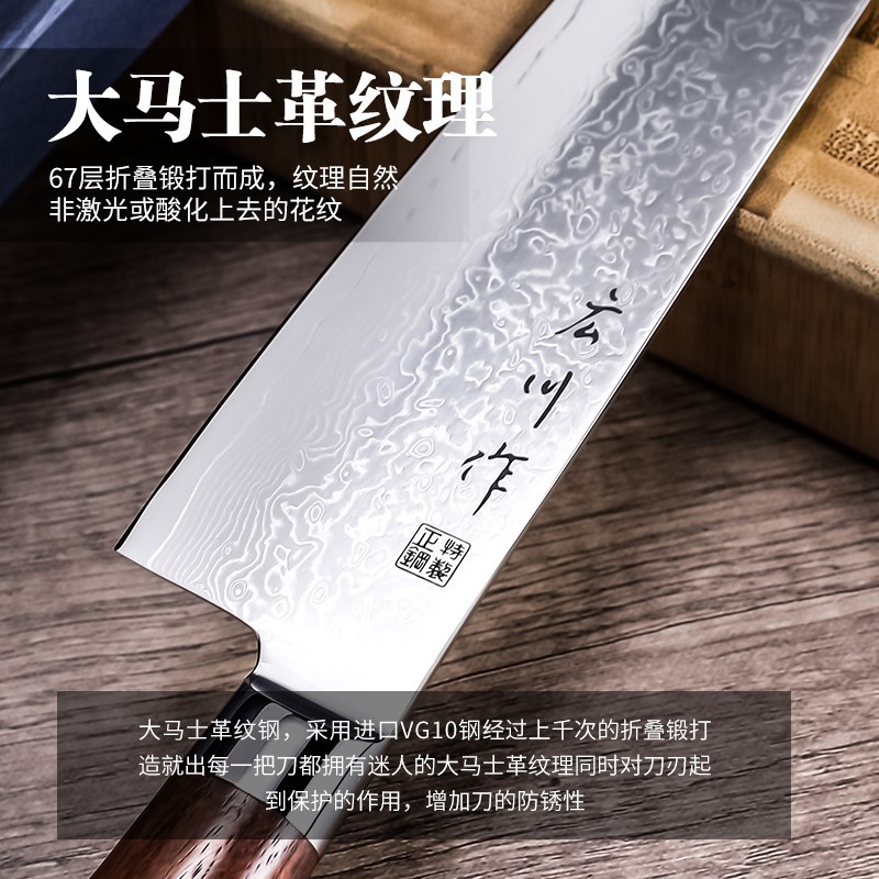 牛刀刺身 團購與ptt推薦 年10月 飛比價格