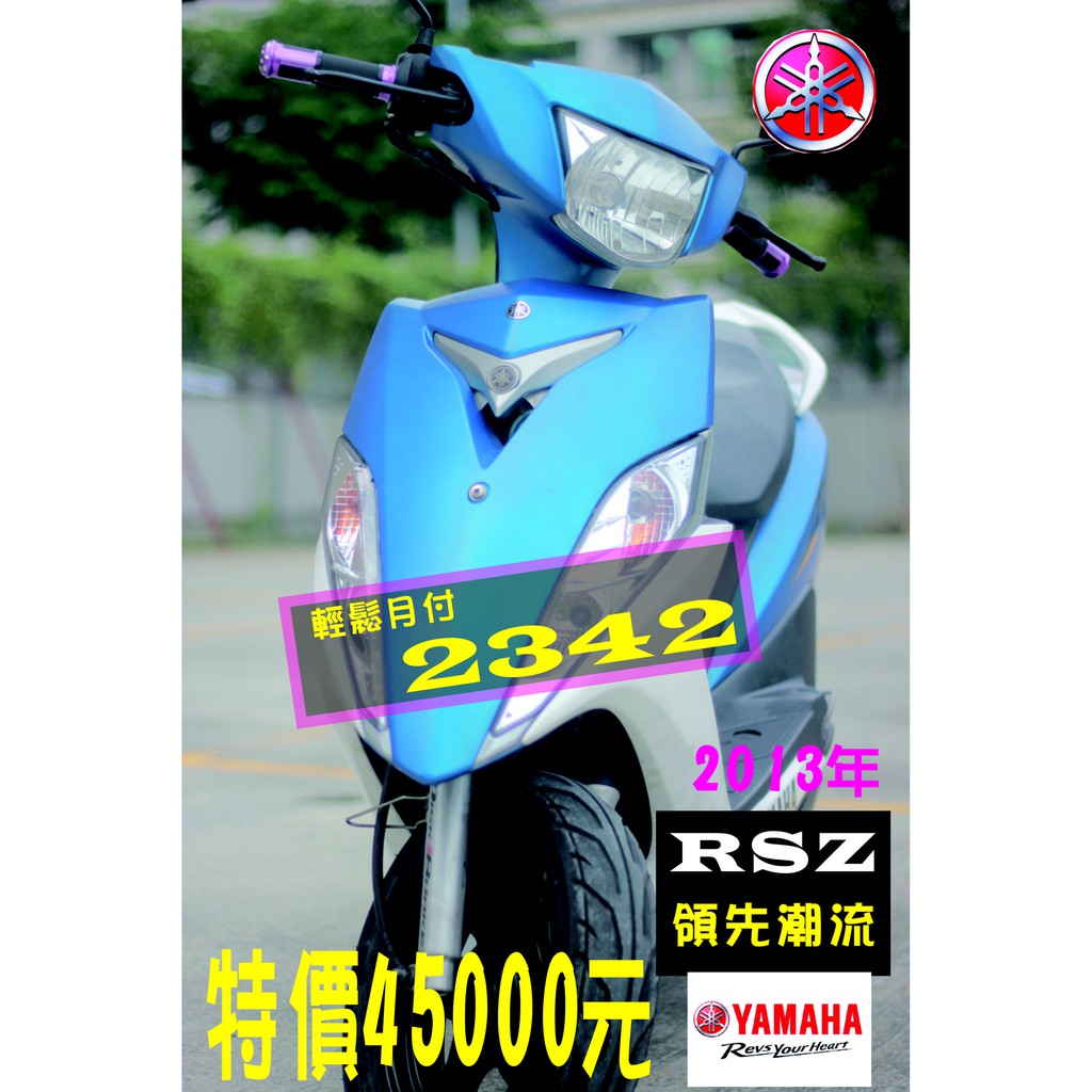 大台中中古機車行 團購與ptt推薦 年10月 飛比價格