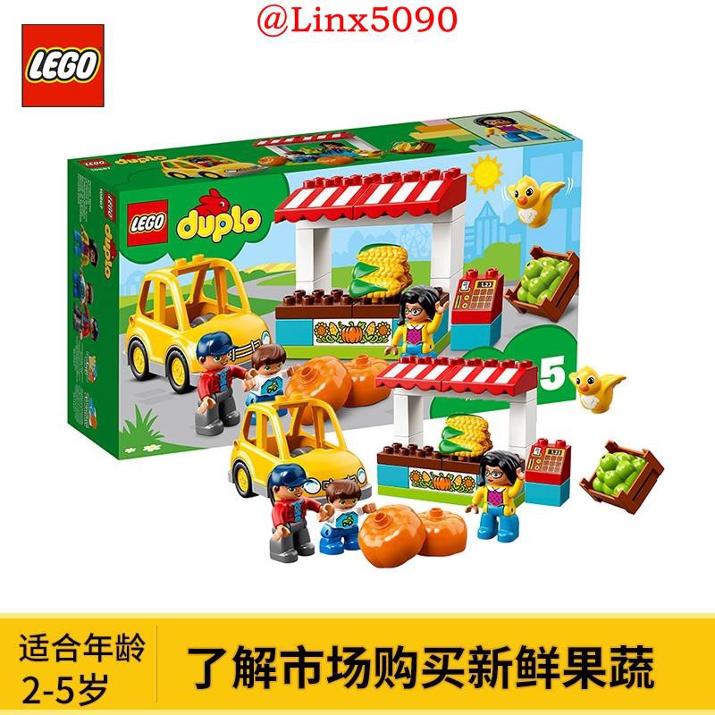 lego 10867