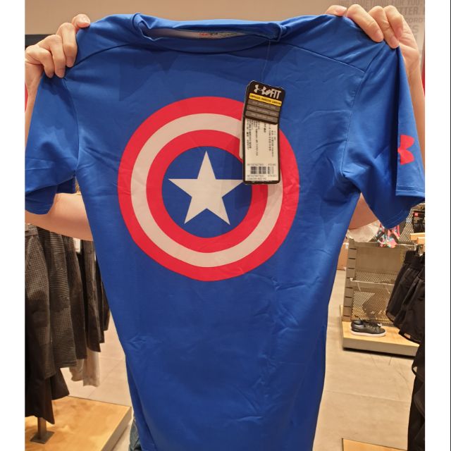 under armour shield marvel
