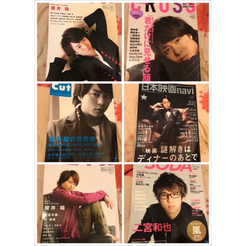 二宮和也櫻井翔 團購與ptt推薦 年9月 飛比價格