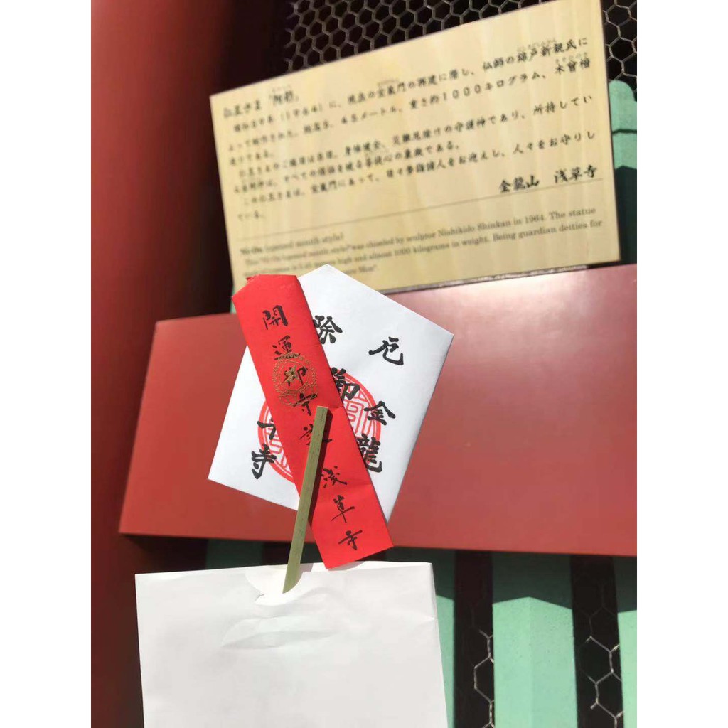 厄除開運 團購與ptt推薦 年6月 飛比價格
