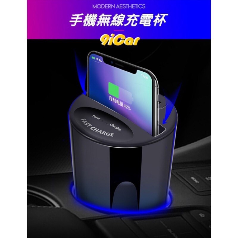 Iphone充電無線車充 團購與ptt推薦 年10月 飛比價格