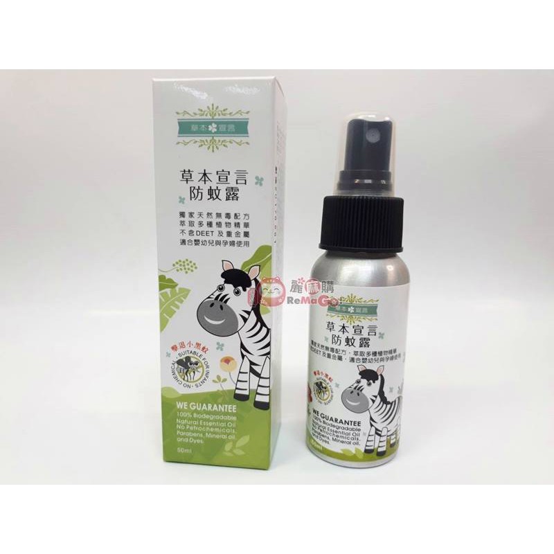 家蚊 團購與ptt推薦 年11月 飛比價格