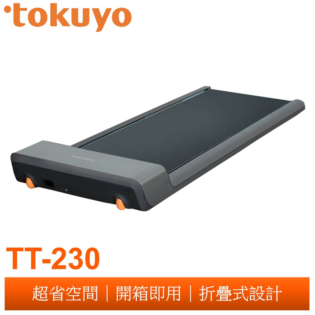 跑步機健走 團購與ptt推薦 年7月 飛比價格