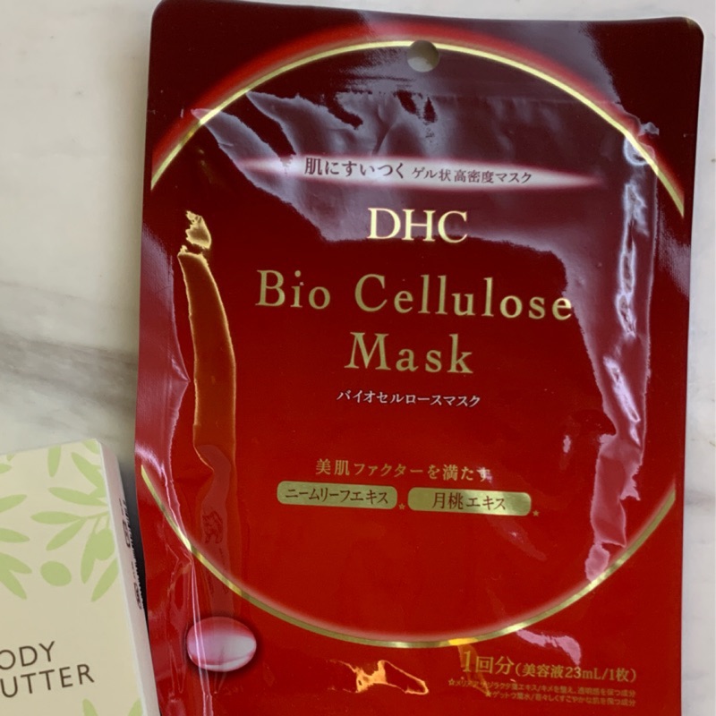 Dhc纖維 團購與ptt推薦 年7月 飛比價格