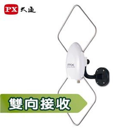 電視數位天線戶外室內兩用 團購與ptt推薦 2020年10月 飛比價格