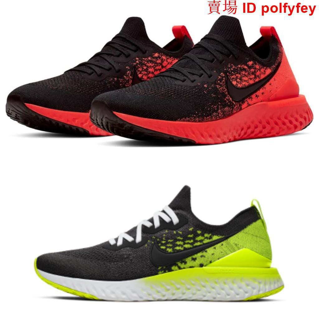 nike epic react flyknit 2 ptt