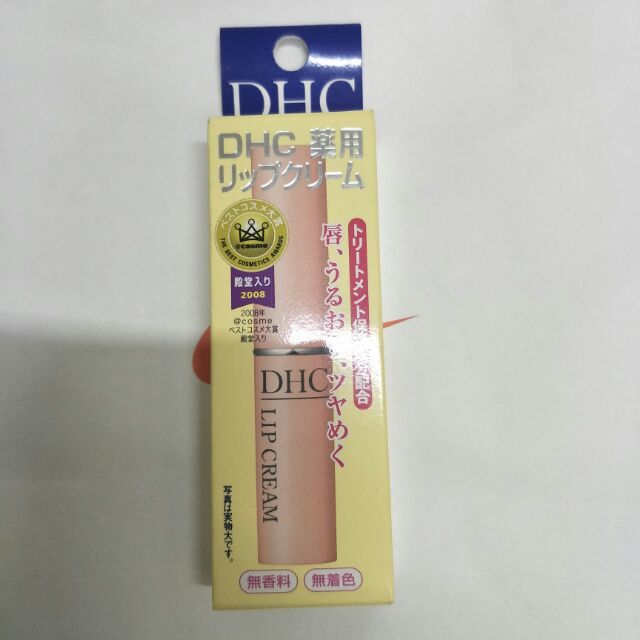 Dhc膏 團購與ptt推薦 年6月 飛比價格