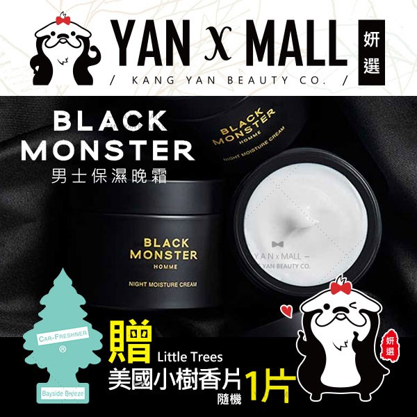 韓國晚霜 團購與ptt推薦 年10月 飛比價格