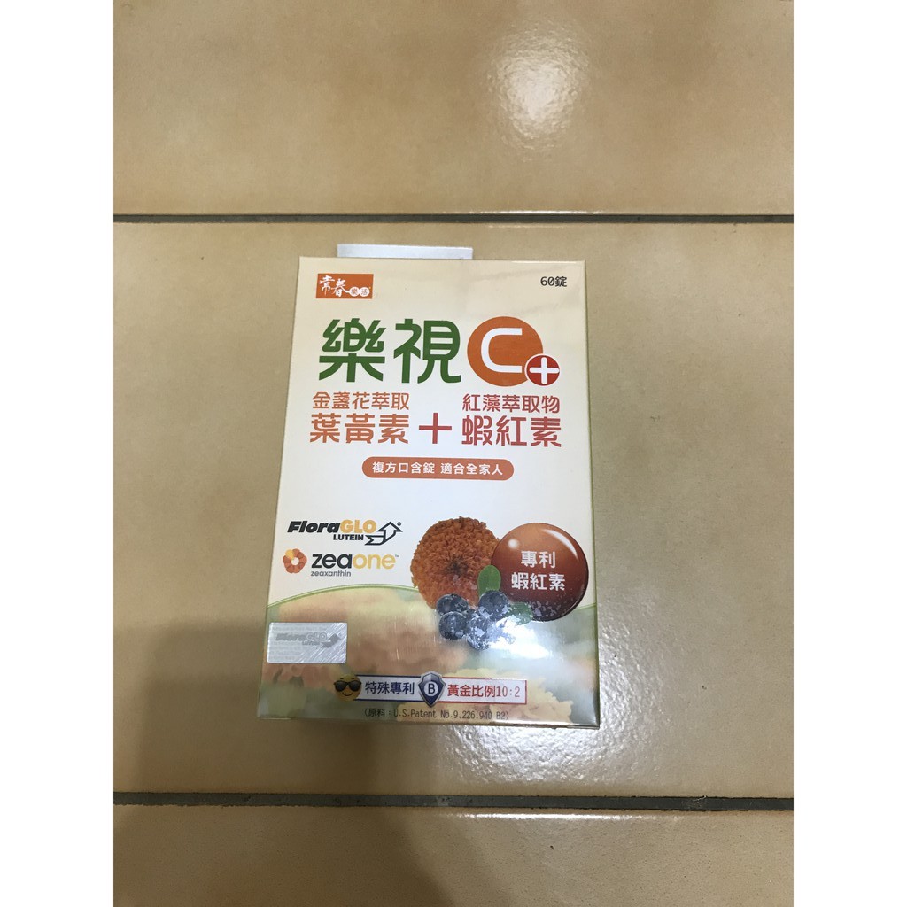 常春樂活樂視c 團購與ptt推薦 年10月 飛比價格