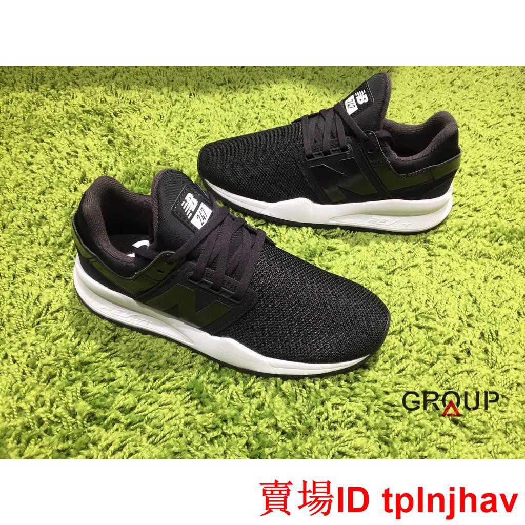 new balance ws247uc