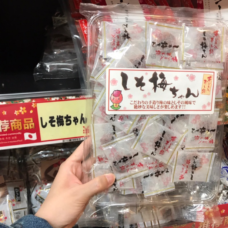 日本紫蘇 團購與ptt推薦 年9月 飛比價格
