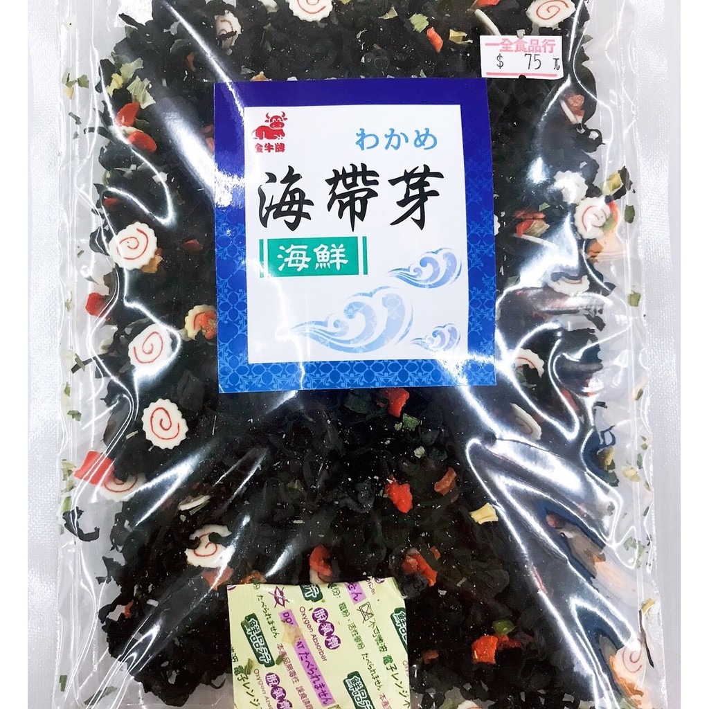 海帶芽(海鮮)