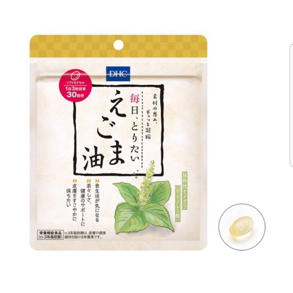 Dhc亞麻仁油錠 找便宜與比價錢 年11月 飛比價格