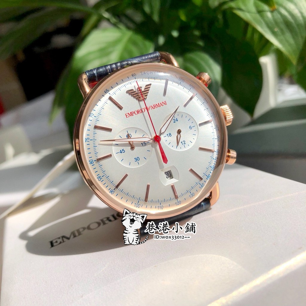 ar11123 armani