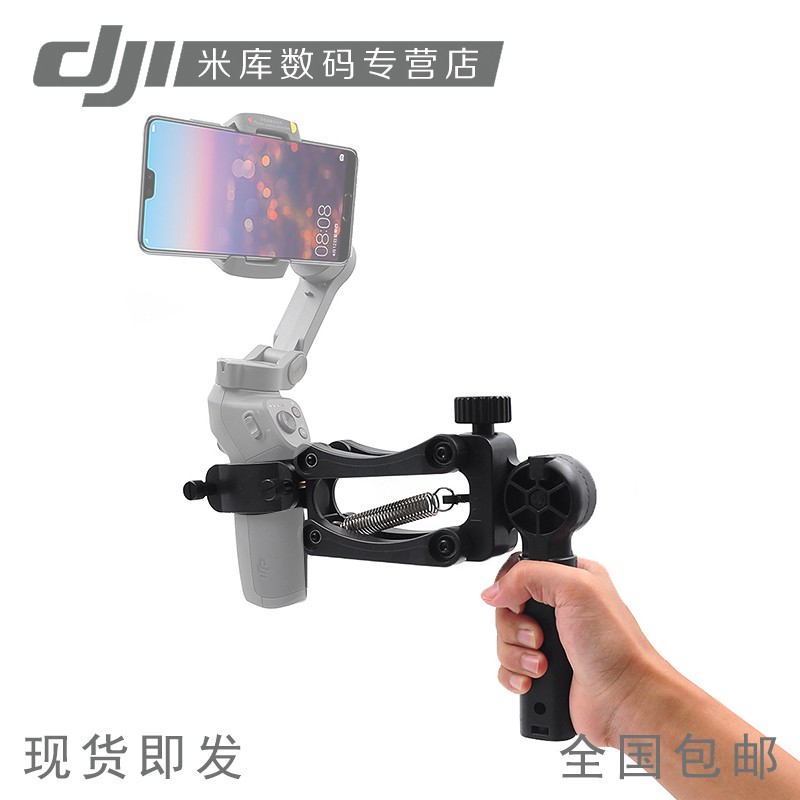 Gopro 軸穩定器 團購與ptt推薦 2020年8月 飛比價格