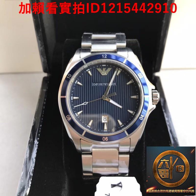 ar11100 armani