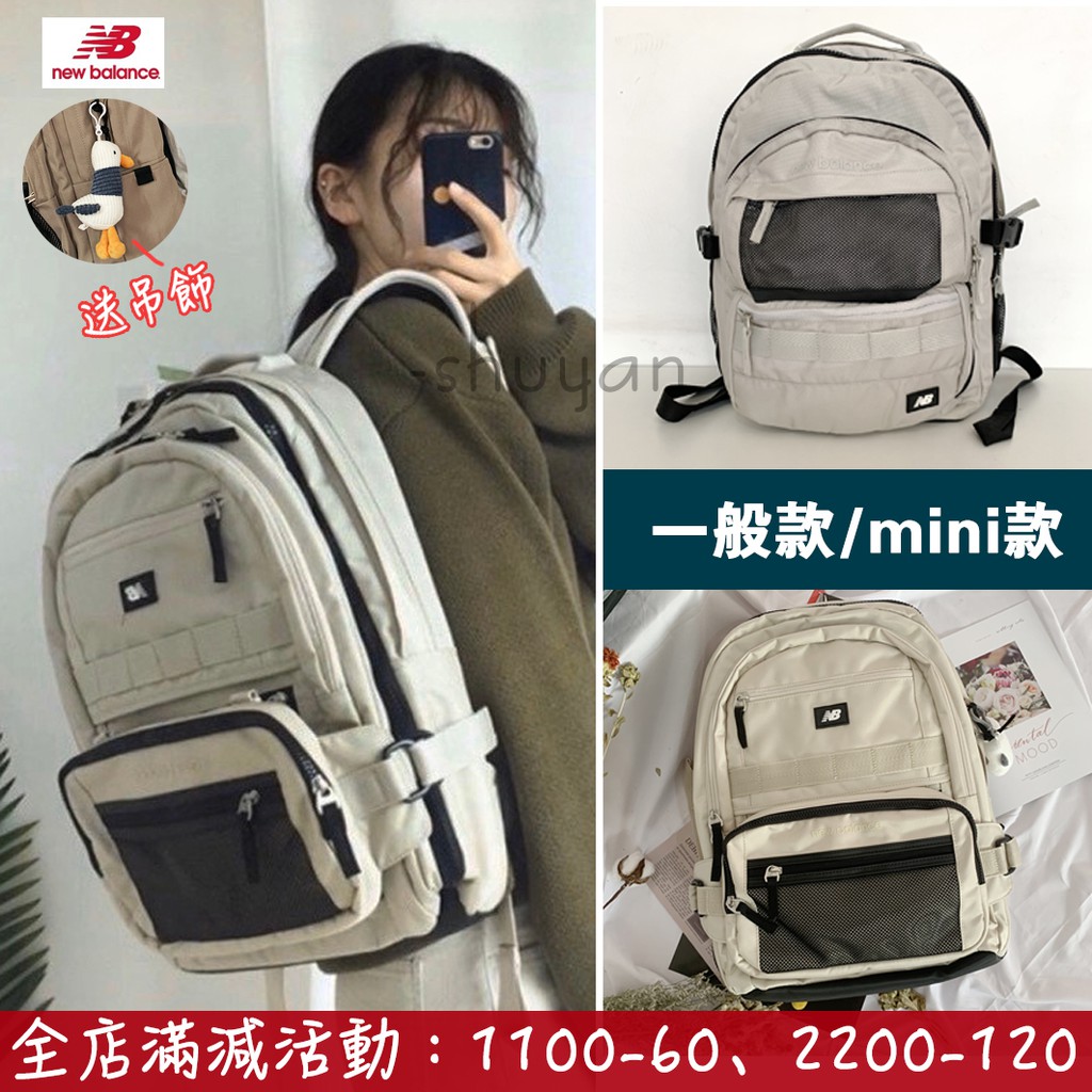 new balance 3d backpack mini