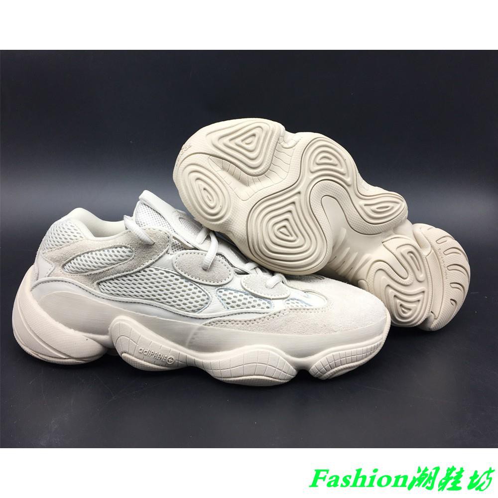 blush 500 yeezy