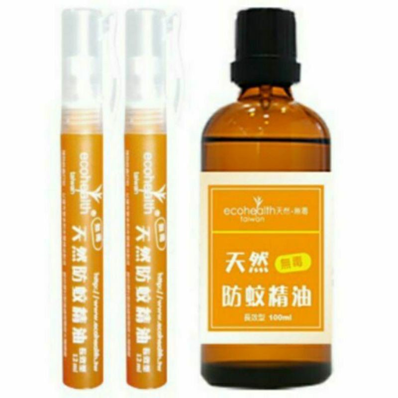 家蚊 團購與ptt推薦 年11月 飛比價格