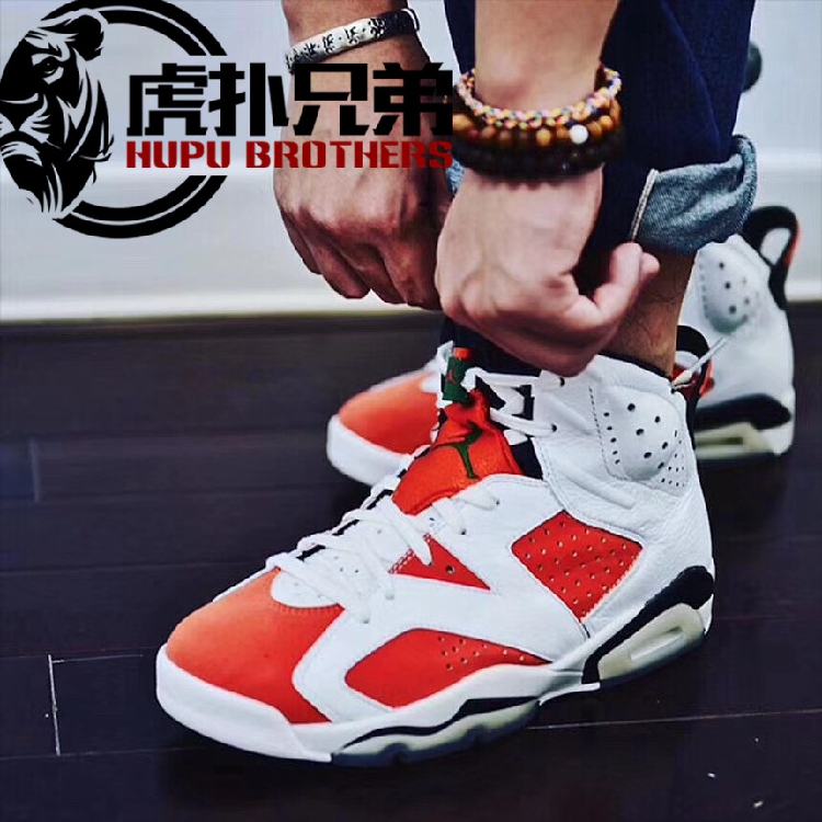 air jordan retro 6 gatorade