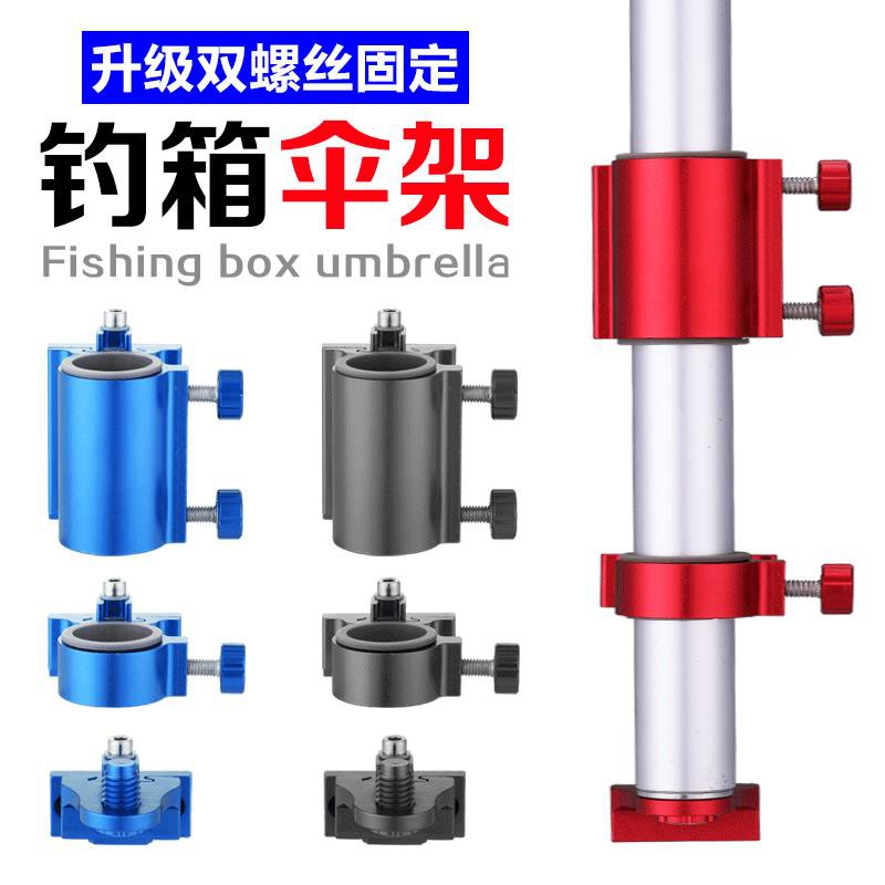釣魚冰箱雨傘 團購與ptt推薦 年10月 飛比價格