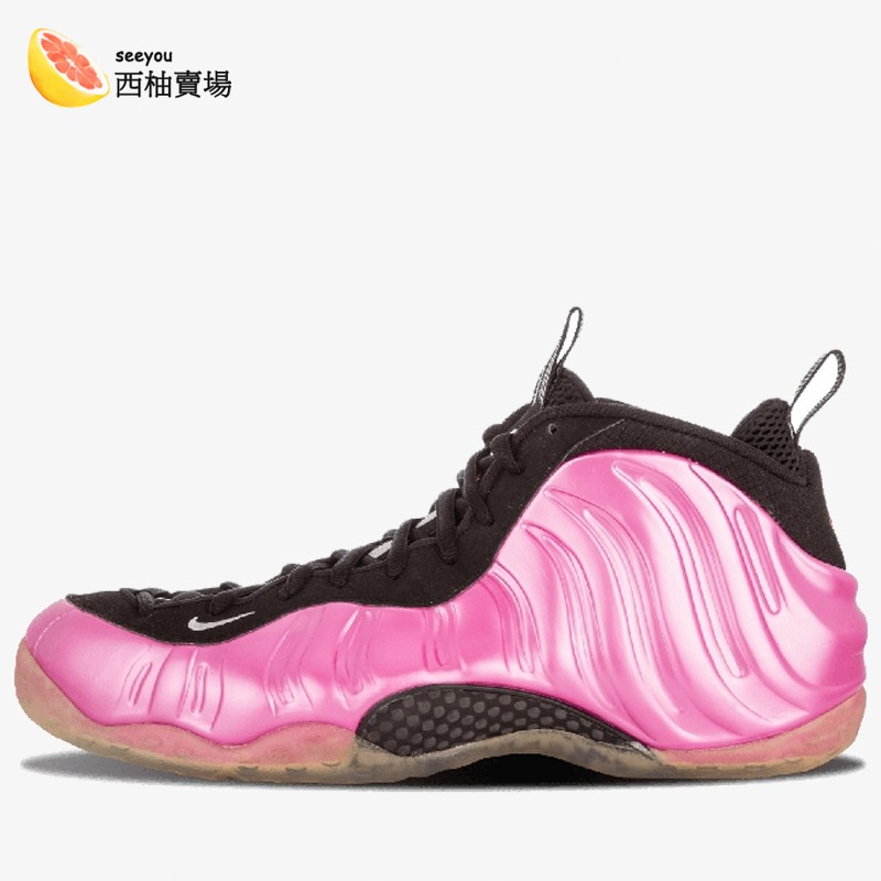 Galaxy and Abalone Foamposite One PRM Rumored to ...
