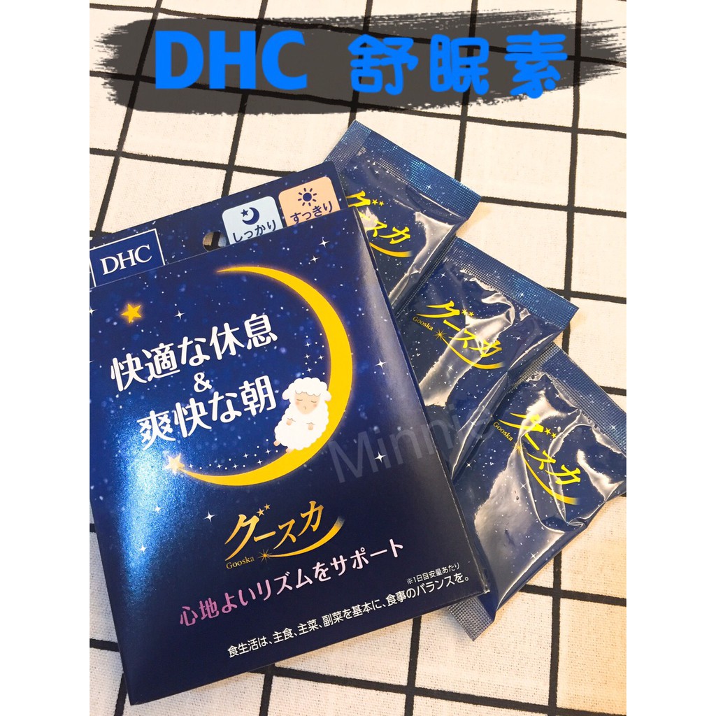 舒眠素 團購與ptt推薦 年7月 飛比價格