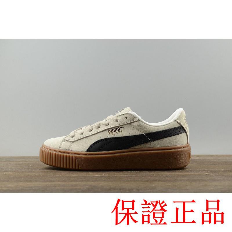 Puma膠底 團購與ptt推薦 年11月 飛比價格