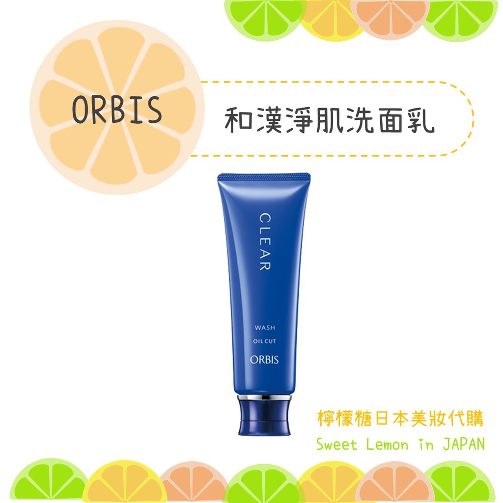 寫照局限阿姆斯特朗orbis 洗面乳 Sameercom Com