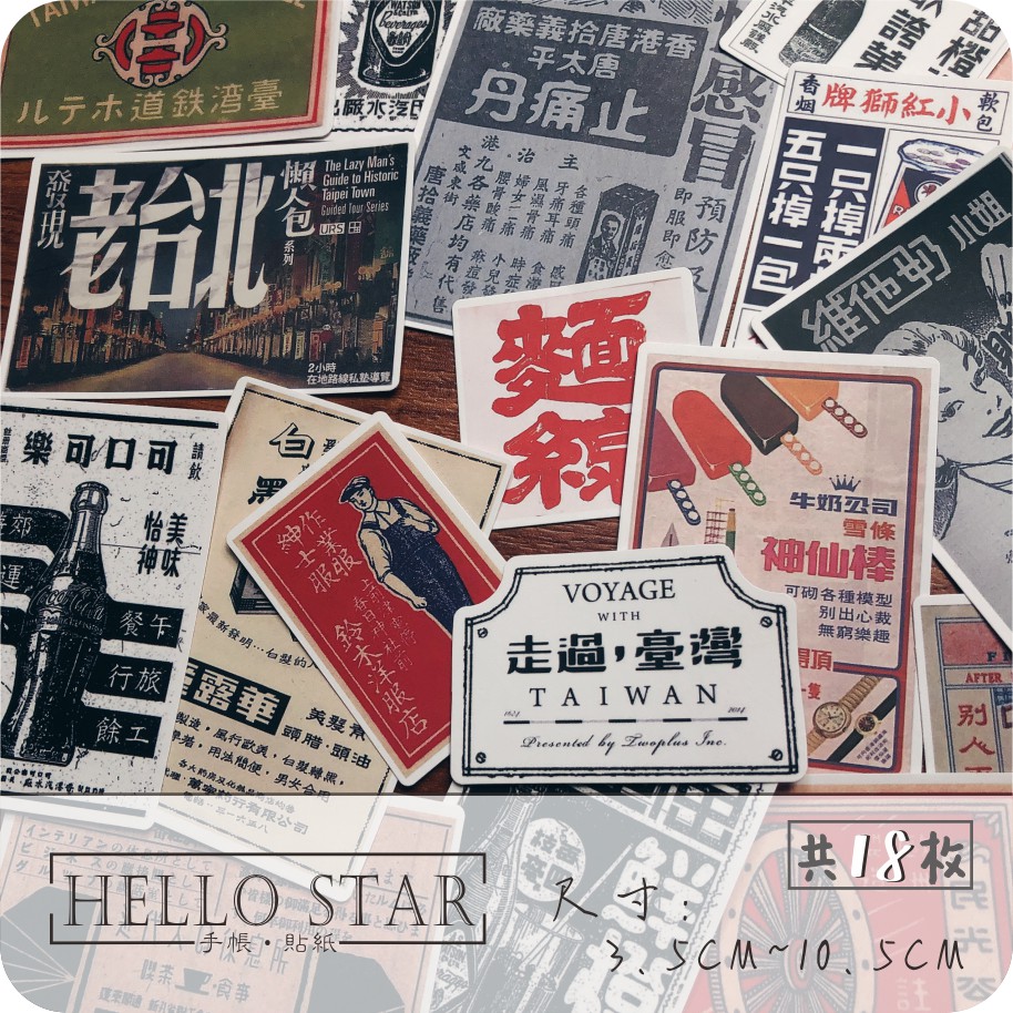 Star 手帳 團購與ptt推薦 年8月 飛比價格
