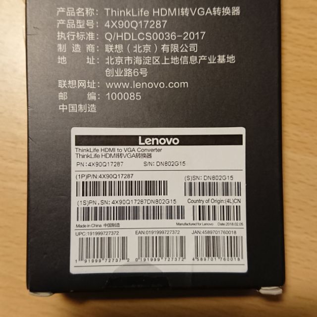 Lenovo Hdmi轉vga 團購與ptt推薦 年9月 飛比價格