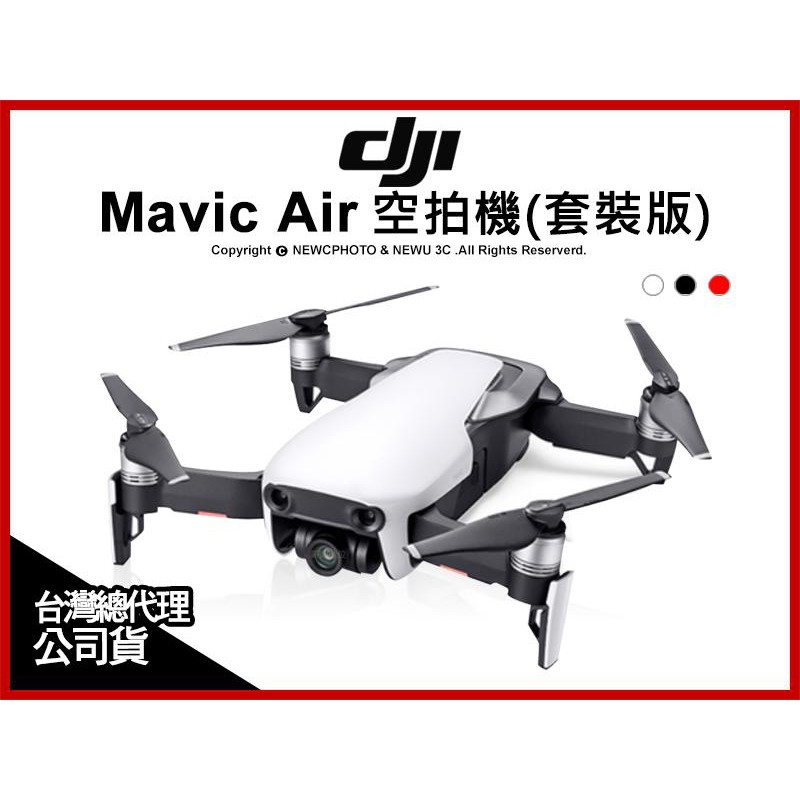 mavic air ptt