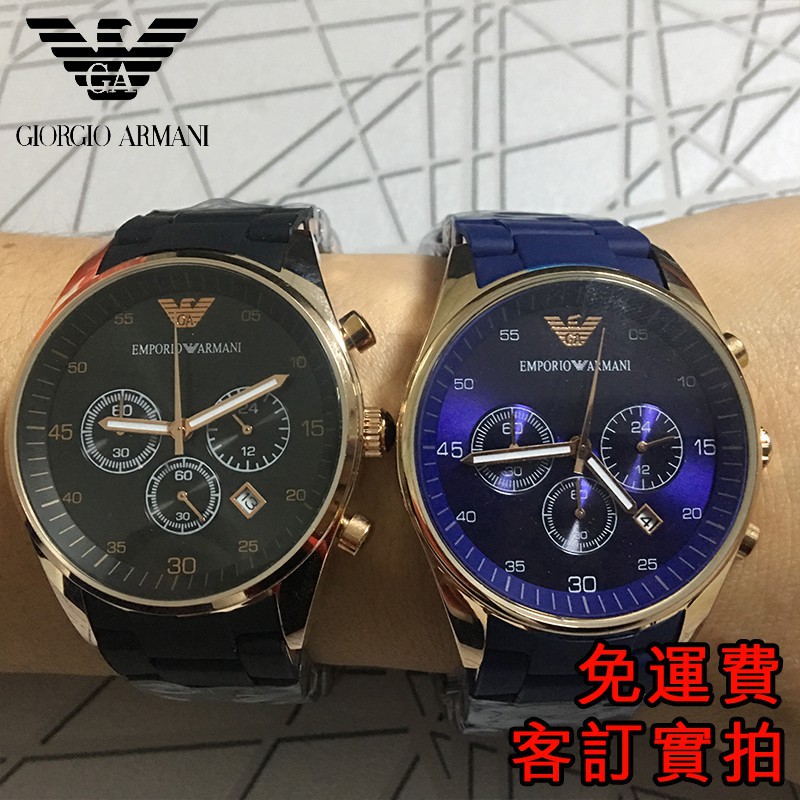 ar 6890 armani