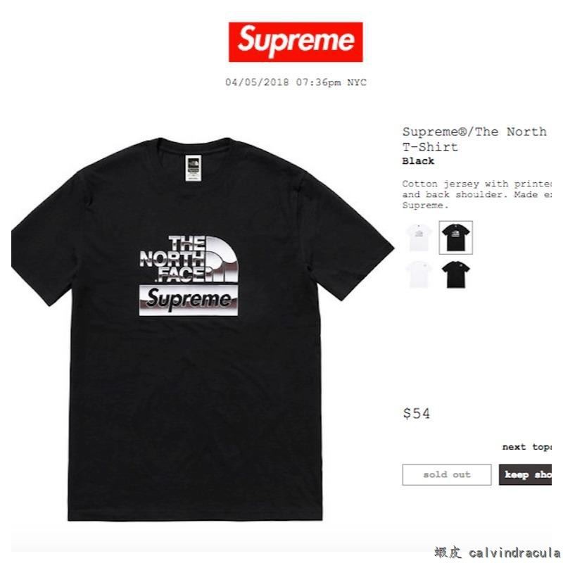 tnf supreme tee