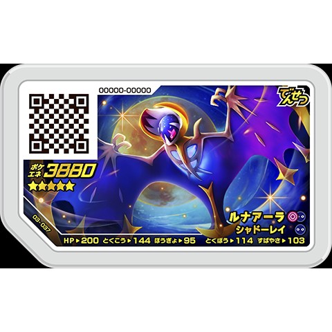 Pokemon Gaole 5星 團購與ptt推薦 年11月 飛比價格