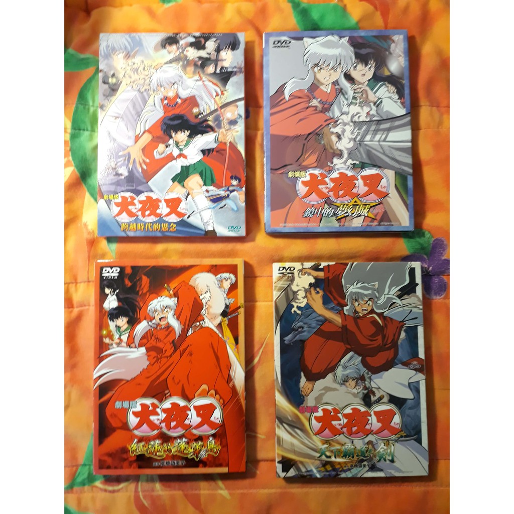 犬夜叉dvd 團購與ptt推薦 年9月 飛比價格