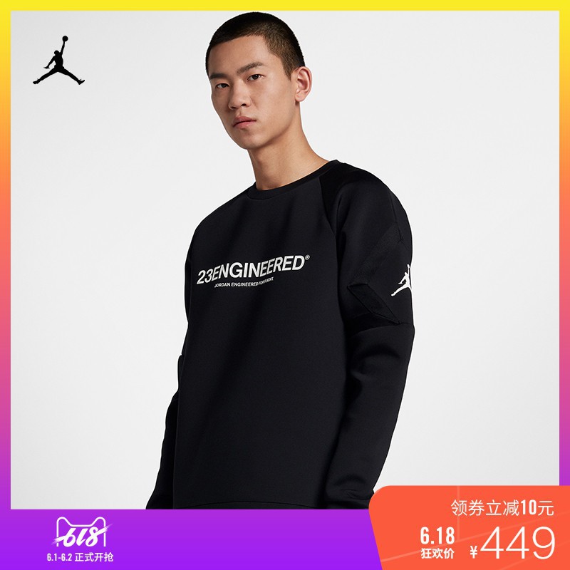 jordan 23 engineered flight tech diamond