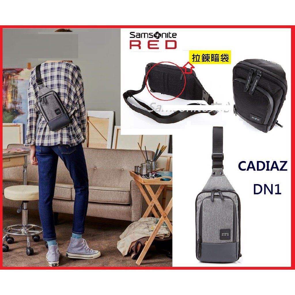 samsonite cadiaz